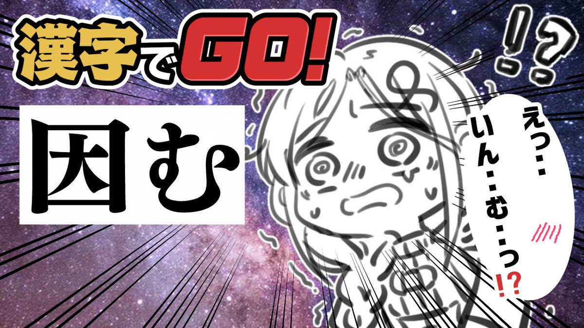 おはよす～✨ 今日は22時から白雪とは切っても切れない関係💜漢字ちゃん💜のゲームをやります👠  結構出来ると思う✨✨という謎の自信に満ちていますが泣きたくなったらやめます  🔻22:00～ 