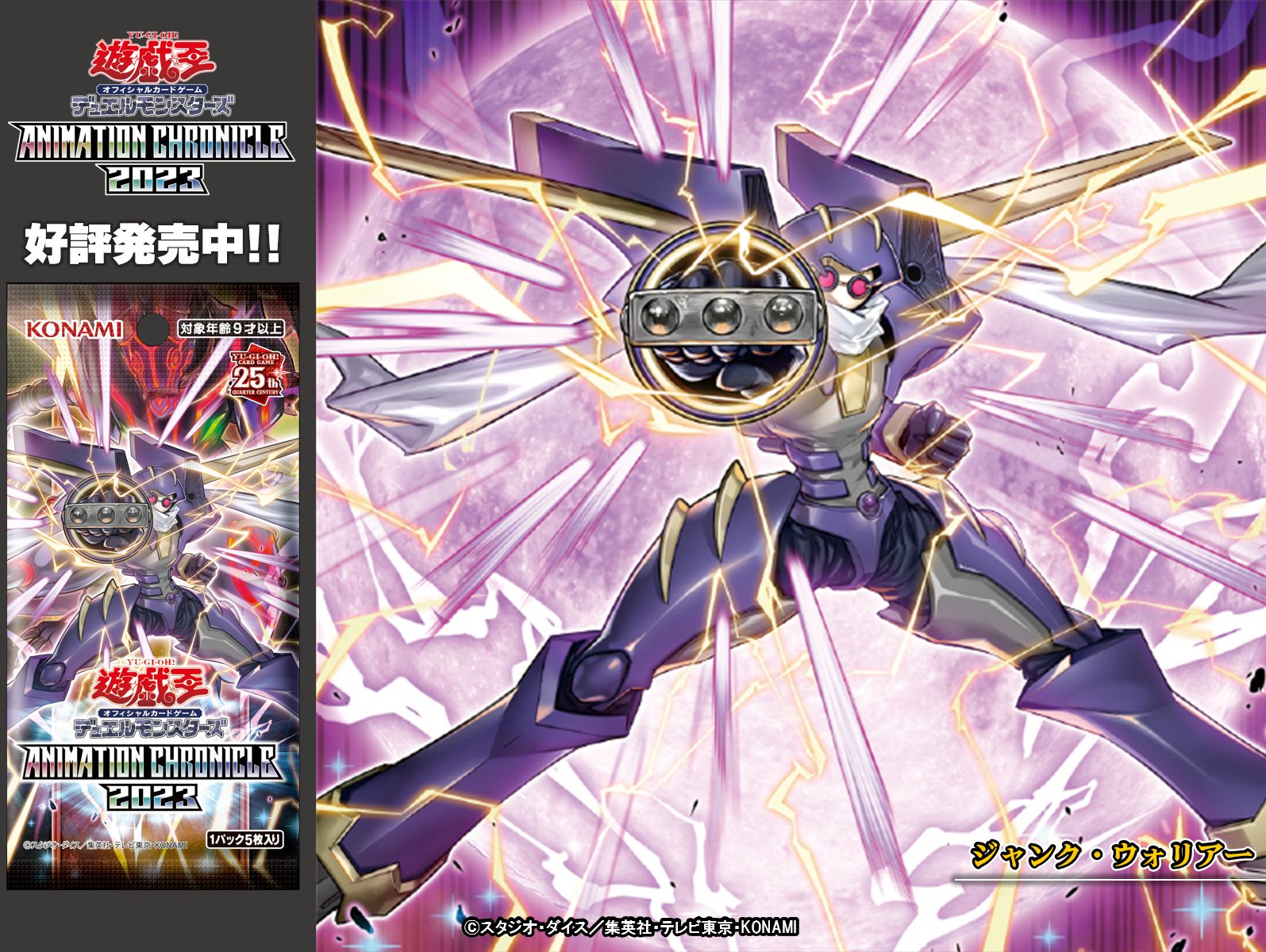 公式】遊戯王OCG on X