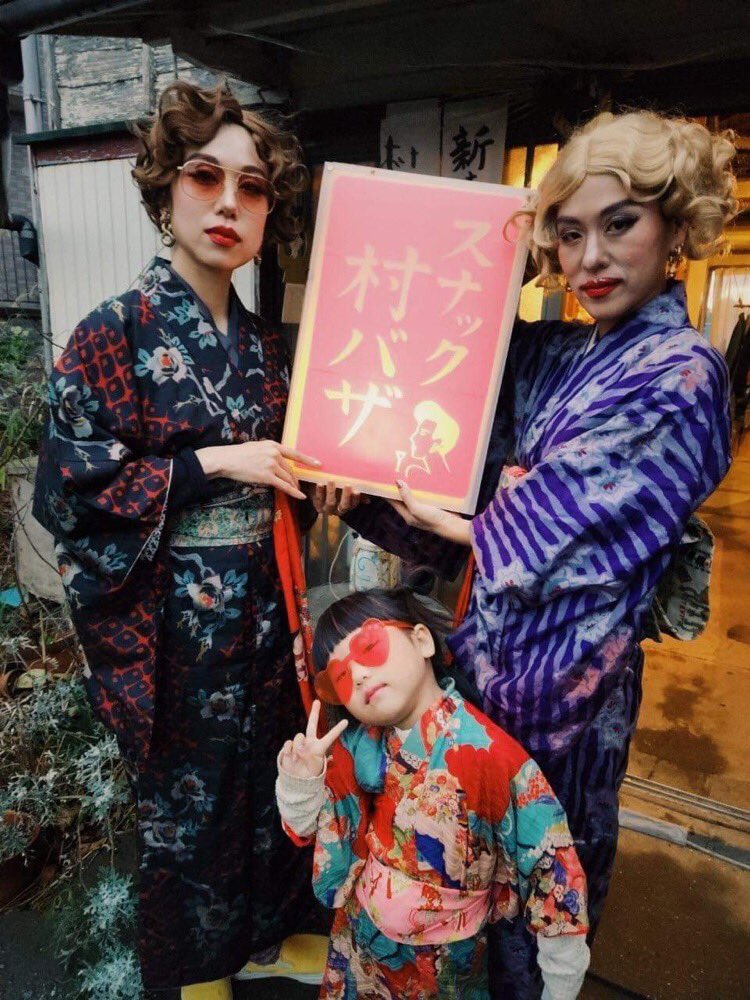 arincoarinco083's tweet image. 9/9@7th floor「ヒヒシシフェス」
タソカレCafetimeより
スナック村バザ開店します！！

ご予約はこちら↓
forms.gle/iwMd9K2rYsDRRU…

#馬喰町バンド
#Kimiyasatomikusaband
#7thfloor
#村のバザール