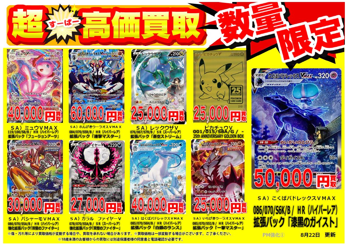 リノ　福岡　名古屋　会場トレカ　4枚セット リノ 福岡 名古屋 会場トレカ 4枚セット UNVEIL TOUR 'I am' in