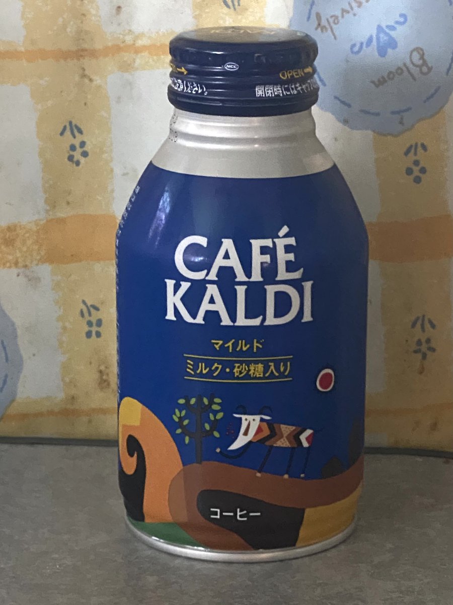 ishi37763's tweet photo. おはようございます！(  ¯꒳​¯ )ᐝ
CAFEKALDI飲んで今日も頑張りますっ！💪
製造は静岡なのか！😳
#おはようございます 
#モーニングコーヒー 
#KALDI 
#CAFEKALDI 
#マイルド 
#製造は静岡 
#静岡市清水区 
#ミツウロコフーズ 
#写真好きな人と繫がりたい https://t.co/3o9BGTmZWY