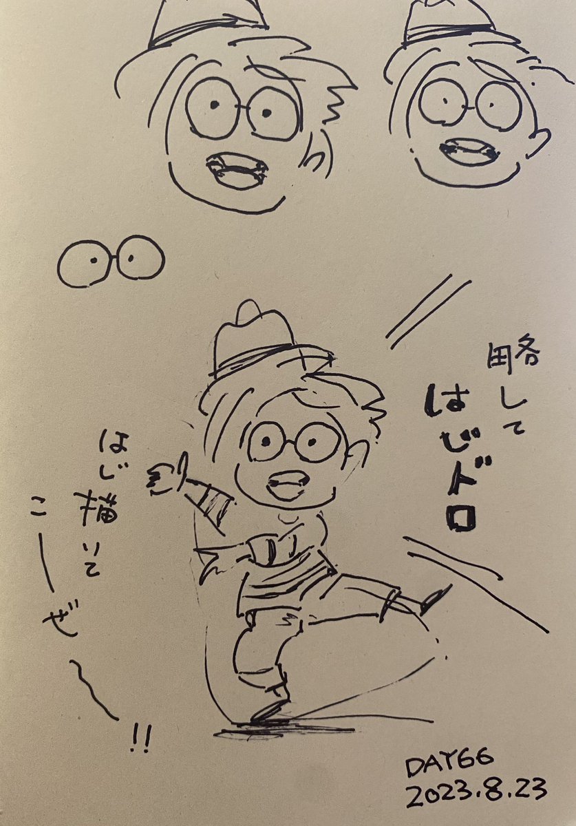 kirinon_no15's tweet image. はじドロを模写してみる
目線が思うところにかけないー😭
＃はじドロ #砂糖ふくろう #reproduce