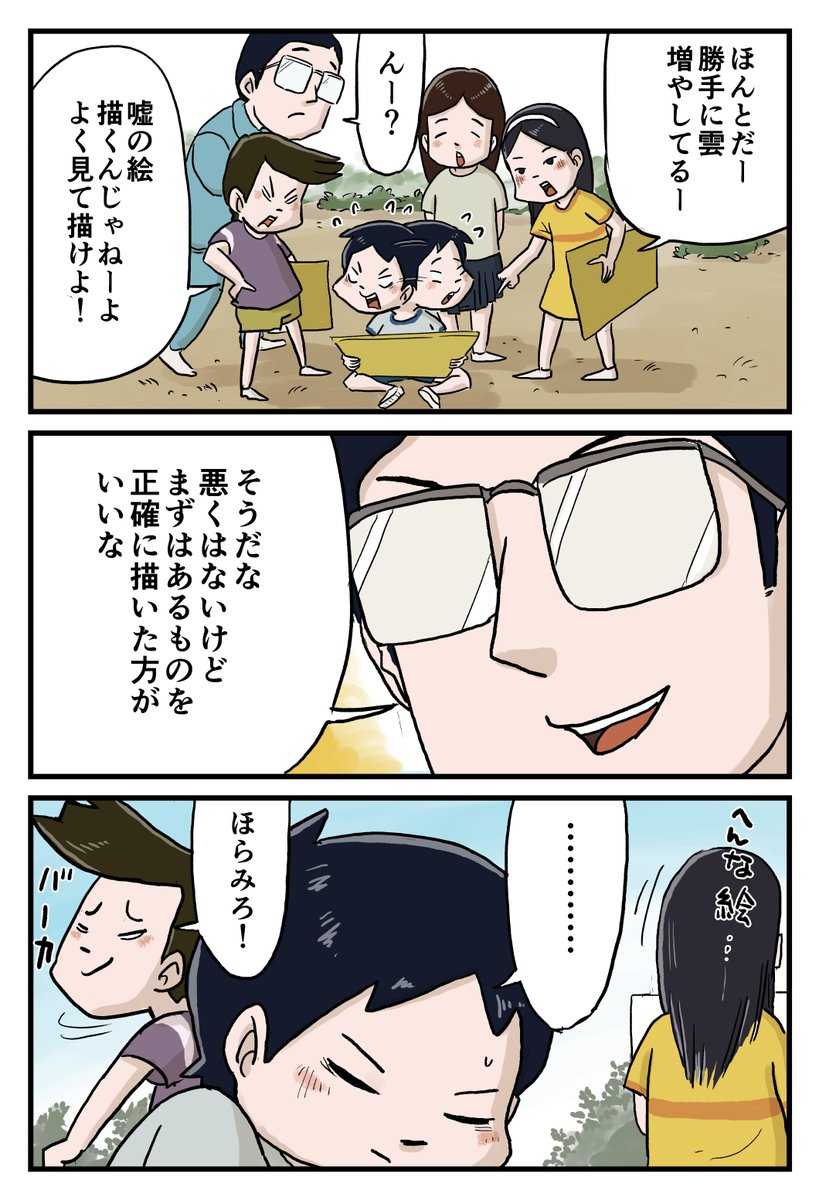 2/3 