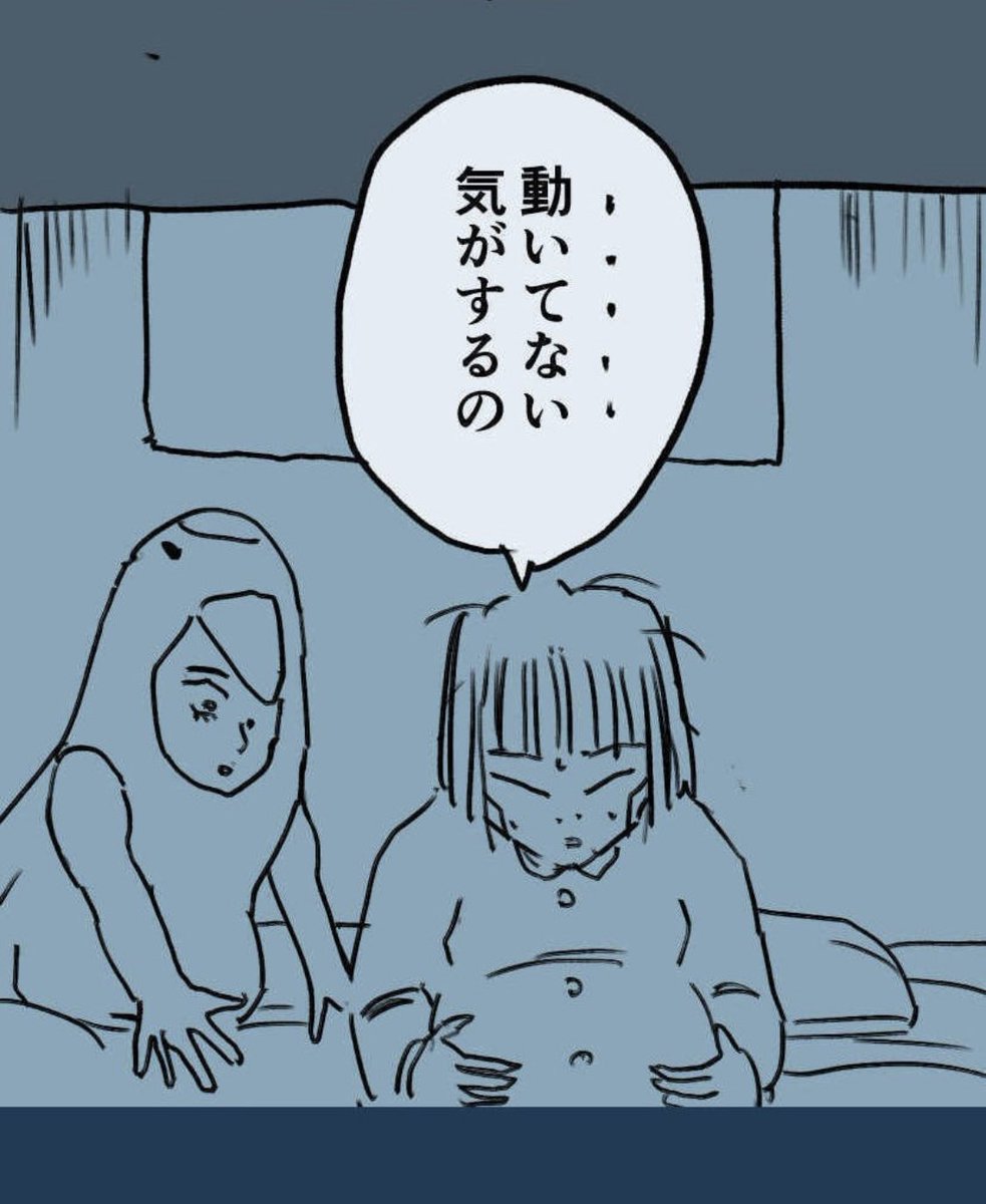 糸島STORY出産編、Kindle版にて、一挙に掲載しました!もちろん無料!
ぜひ!▼

https://t.co/HlQqX61oUC 