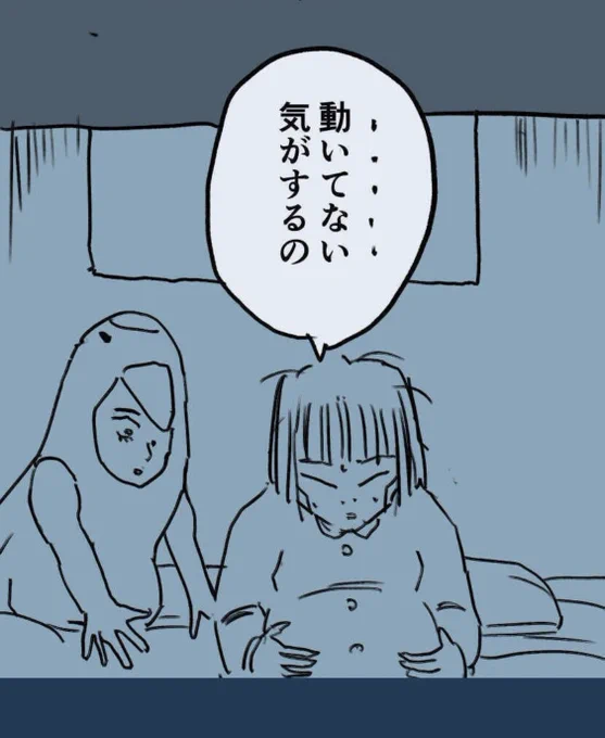 糸島STORY出産編、Kindle版にて、一挙に掲載しました!もちろん無料!
ぜひ!▼

https://t.co/HlQqX61oUC 