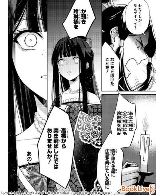 (5/8) 