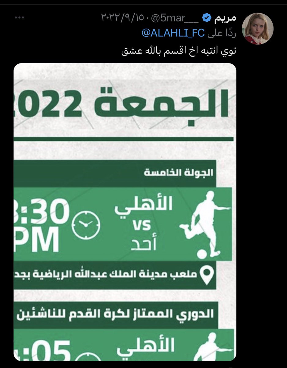 salman10987's tweet photo. @5mar___ @football_ll55 @ayed14007 المنبوذه الهابطه وش تبي😂 https://t.co/bRBzJkjYGu