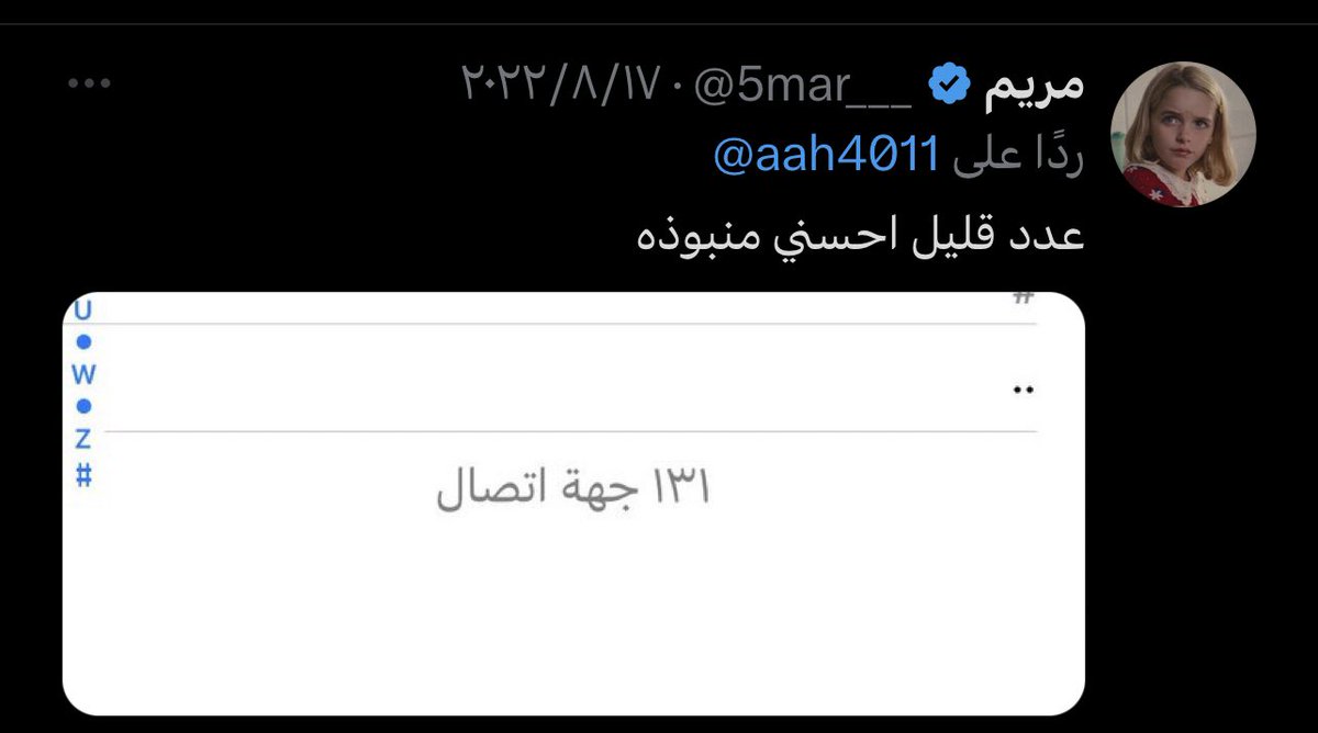 salman10987's tweet photo. @5mar___ @football_ll55 @ayed14007 المنبوذه الهابطه وش تبي😂 https://t.co/bRBzJkjYGu