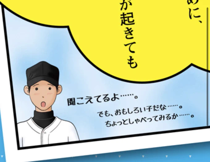 マジかよと思ってググって見たが
本当に水道広告だし
水野くんも変わった奴だった

https://t.co/mGfOrSYg17 https://t.co/W7gF35Kq3D 