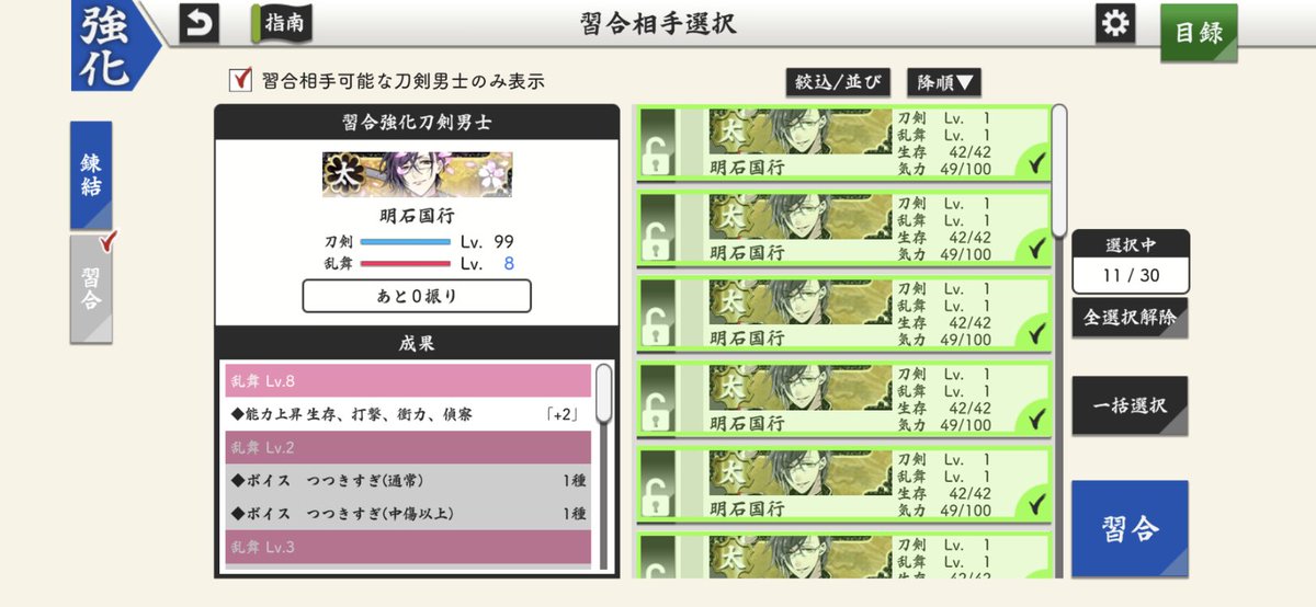 もにわ（緋真刃 tweet media