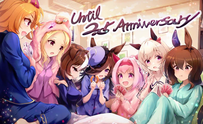 2,5周年まで夜更かし#ウマ娘 