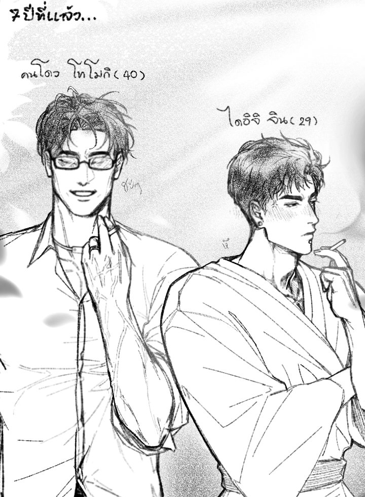 Jin_SHC's tweet photo. (เก็บสตอรี่เมื่อ7ปีก่อนกับคนโดวเซนเซย์ค่ะ) https://t.co/5Ua9YHj3hm