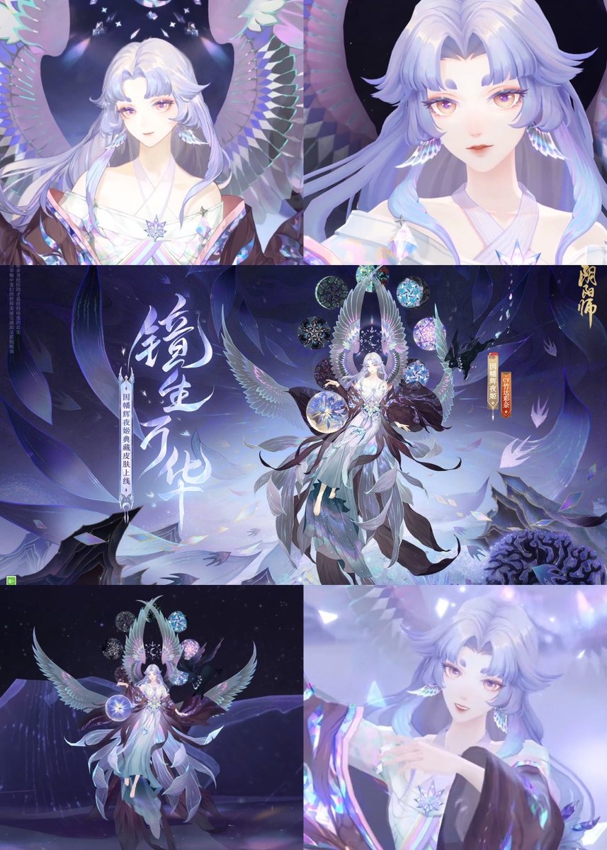sp輝夜姫 秘蔵スキン
