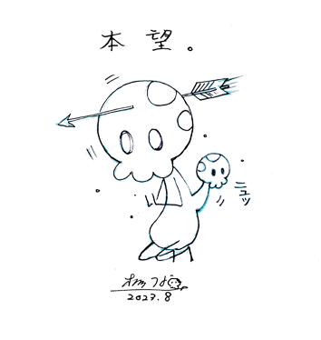 仕組み 