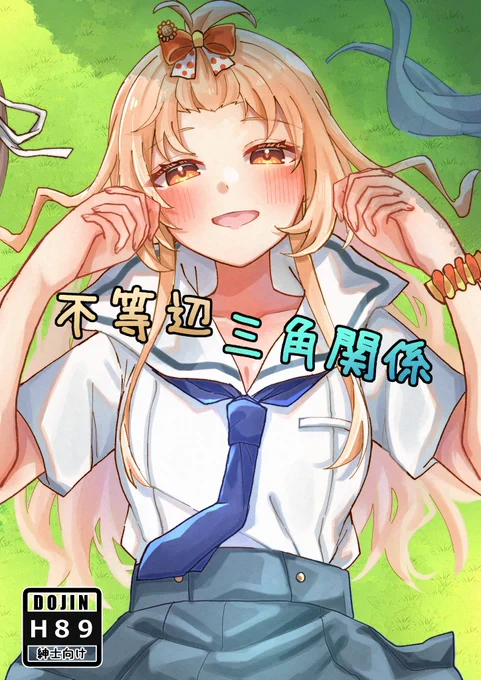 ※妄想です 
