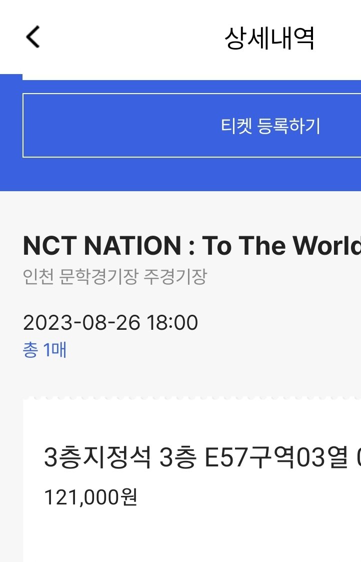 need0205's tweet photo. RT 부탁드립니다
이런 글로 오게 될 줄 몰랐는데 010 **** 7006으로 잘못 보내신 분 디엠 주세요 저한테 티켓이 왔어요~... 곧 콘서튼데 티켓 다시 가져가세쇼... https://t.co/GR1qwZTqbg