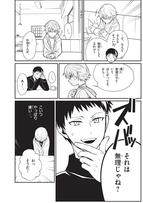 【3/6】 