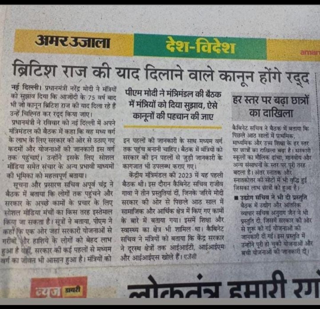 माननीय श्री प्रधानमंत्री जी🙏
होमगार्ड के मांग पूरी करें देश आजाद अंग्रेजों नियम लागू क्यों 75 साल से निष्काम सेवा स्वयंसेवक जैसे शब्द अब नियमों में बदलाव जरूरी
पत्र ध्यानाआकर्षित
#होमगार्ड एक्ट में संशोधन करें
<a href="/rashtrapatibhvn/">President of India</a>
<a href="/narendramodi/">Narendra Modi</a>
<a href="/AmitShah/">Amit Shah</a>
<a href="/AmitShahOffice/">Office of Amit Shah</a>
<a href="/HMOIndia/">गृहमंत्री कार्यालय, HMO India</a>