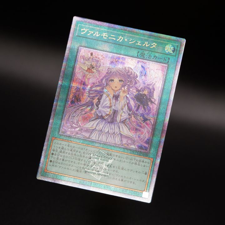 ┈┈┈•••✼✼✼•••┈┈┈ デッキビルドパック ヴァリアント