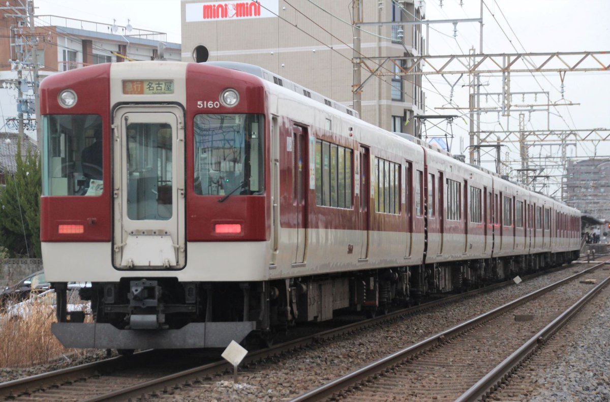 YLc5820's tweet photo. おはようございます🙂現在更新工事中の1233系VC42ですが入場前に5209系VX10と組んで急行運用に入っている姿を撮影していました😃📷
出場後が楽しみです😄🚆🚋
#近鉄 #近鉄電車 #近鉄1233系 #VC42 #更新 #急行 #近鉄名古屋 #近鉄5200系 https://t.co/69o2KHYc7E