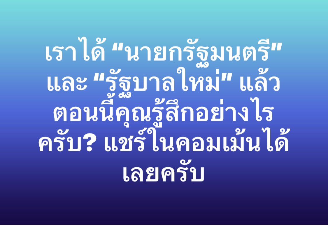 Paul Pattarapon พอล ภัทรพล tweet media