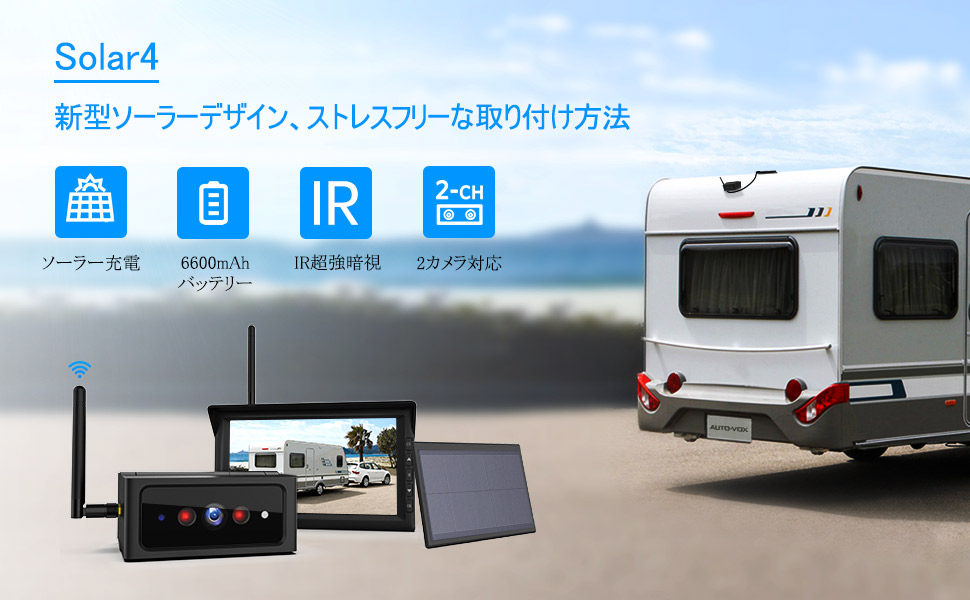 AUTOVOX_JP's tweet photo. 👀1⃣太陽充満、2⃣6600mAh電池、3⃣IRの極度の夜間視界、4⃣2台のカメラへの二重チャネルの関係、これはsolar4である。🥳
📌https://t.co/UTZwR8WX68
#AUTOVOX #Solar4 #太陽光発電 #solarpanels #backupcamera https://t.co/XH1GtcwdpB