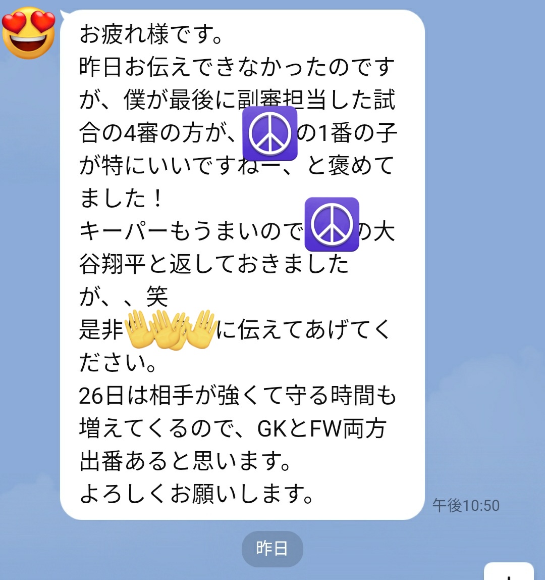 seek_Quilling's tweet photo. 3年生の息子のチームのコーチからこんなメッセージが。
本人に励みになる出来事でした。 https://t.co/EO9l16eGaW