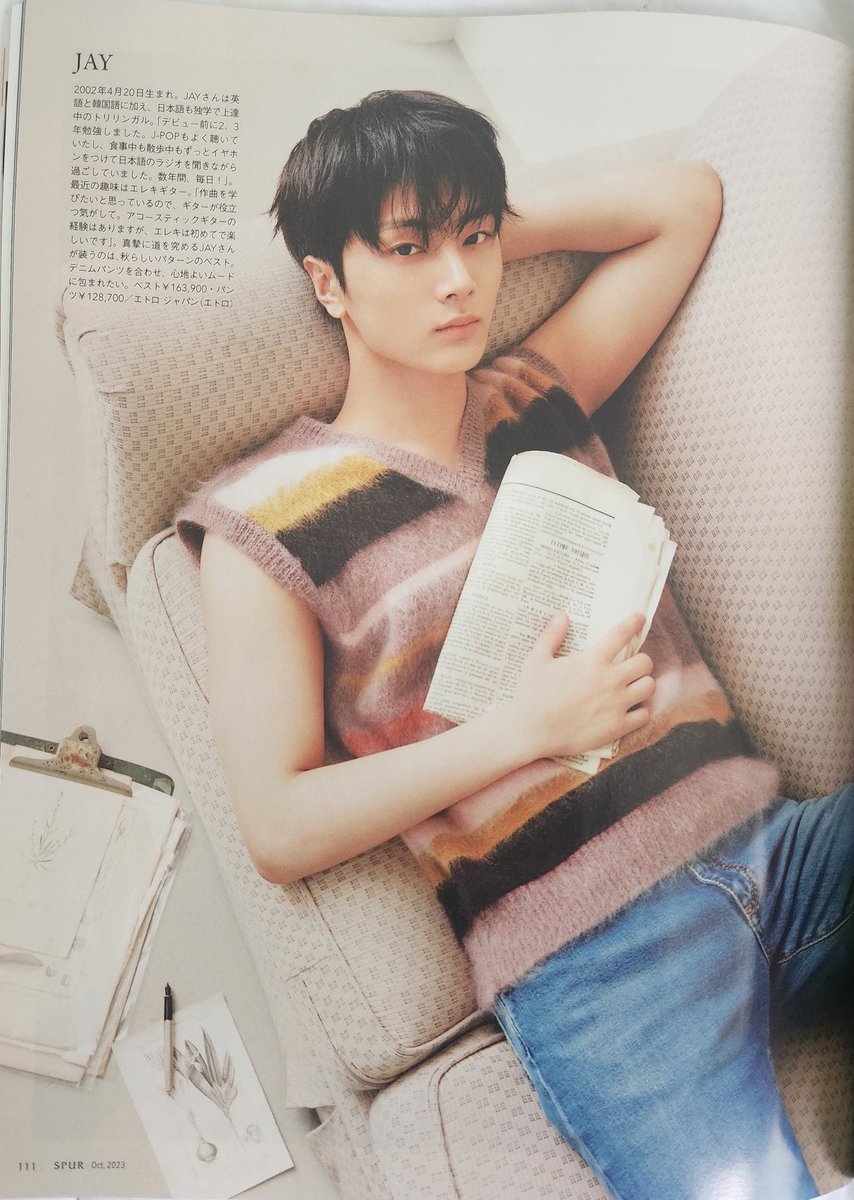 PARK JONGSEONG HELLO???