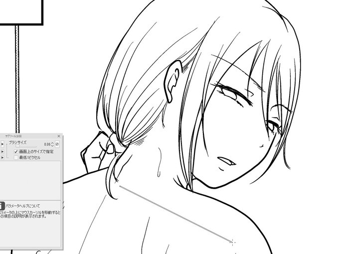 頑張れ私・・・ 