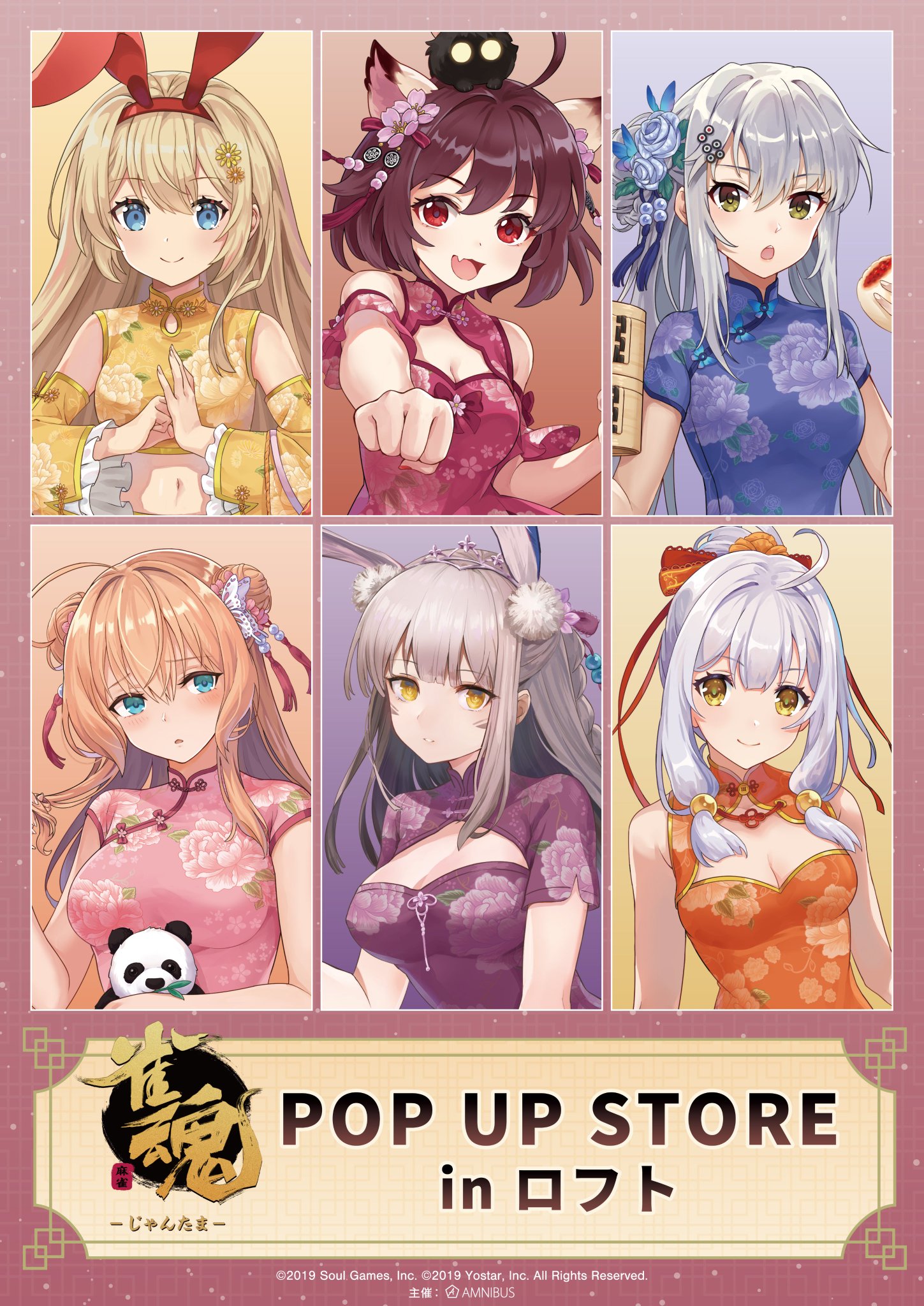 イマミホ様 リクエスト 3点 まとめ商品　☆フォロー割 デザイン組織 虎の巻』累計訪問数10,000名を突破し、新たに