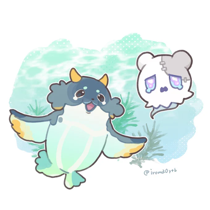 ウゥ… 