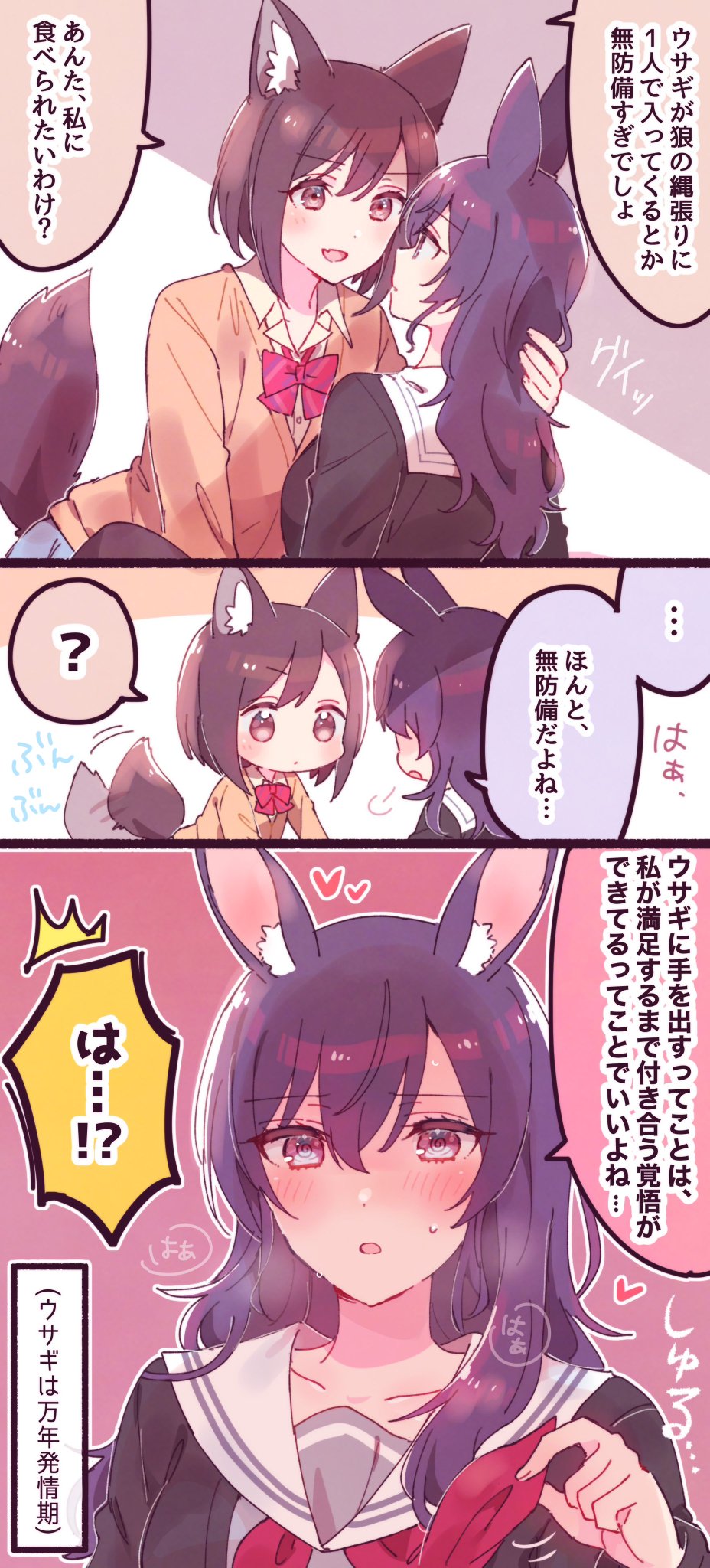miるkuてぃ様♡ありがとうございます♡① 🔟 on X: 