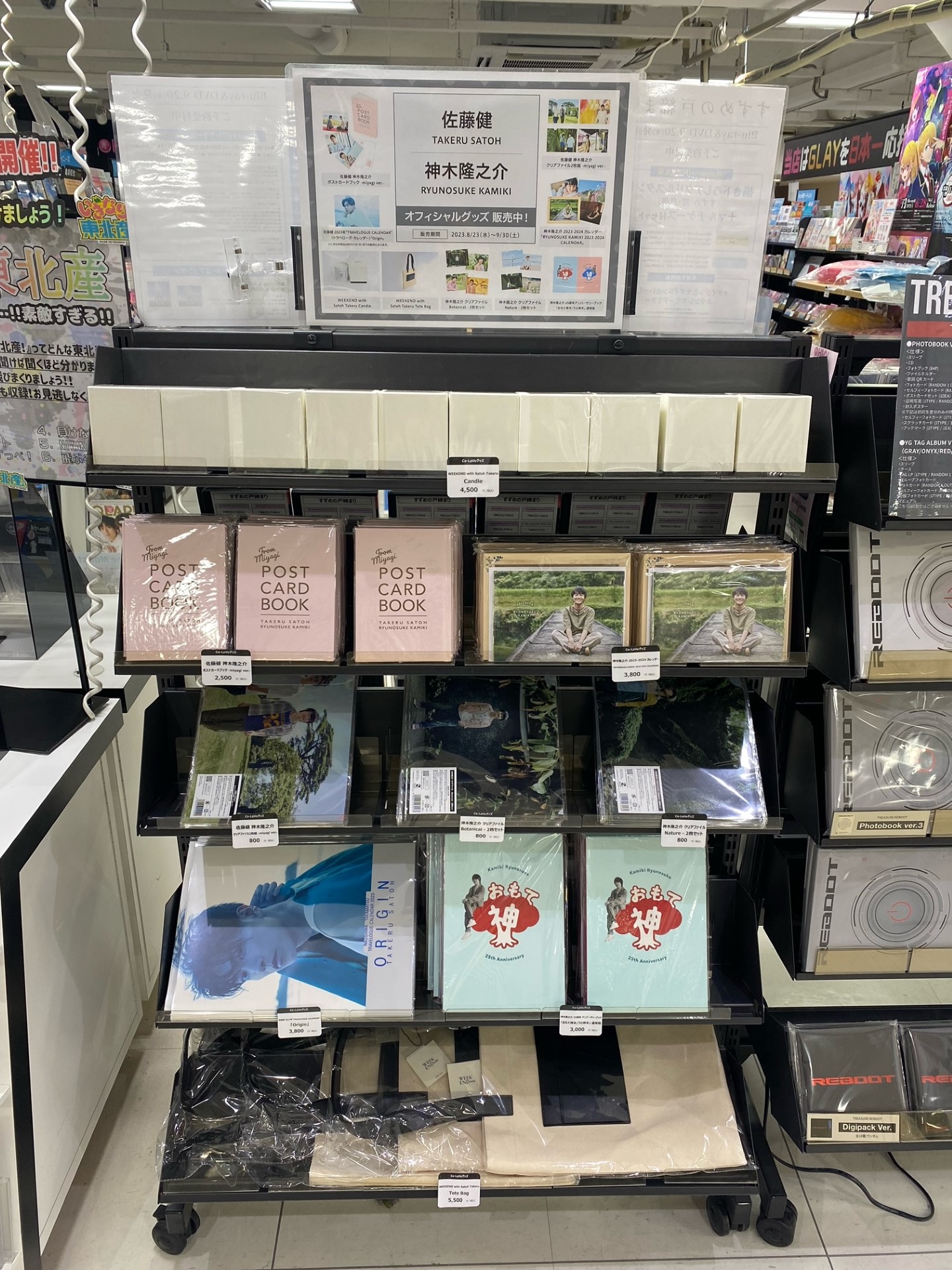 HMV仙台EBeanS on X: 