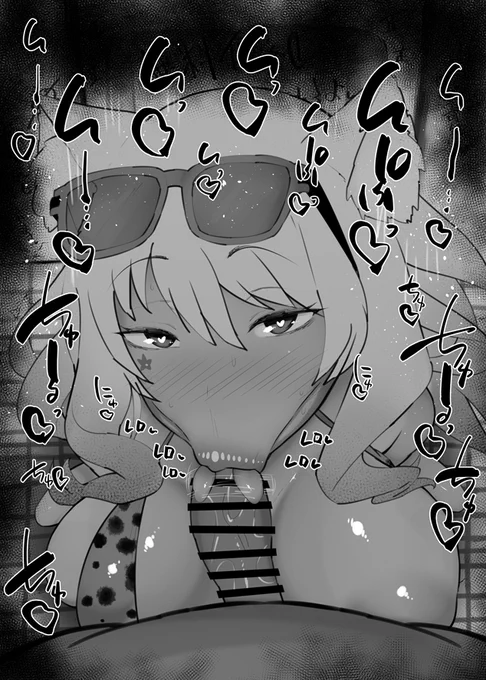 おはフェラ☀️カルデアふぇらちお便女1135号「水着鈴鹿御前」 
