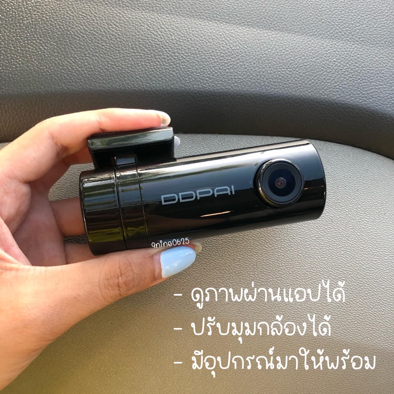 9nine0625's tweet photo. กล้องหน้ารถตัวนี้ใช้มา 2 ปีละยังไม่เคยเจอปัญหาอะไรเลย ราคาพันกว่าบาท ใช้ดีกว่าของเก่าที่ให้ช่างติดให้อีก ภาพก็ชัดกว่าเยอะ🥺🫰🏻 ดูผ่านแอปได้ รถทุกคันควรมีกล้องหน้ารถค่ะ เผื่อเกิดอะไรขึ้นก็จะได้มีหลักฐานไว้ก่อนน้าา🚗💨

พิกัด📍https://t.co/lhTFIwppQz https://t.co/UOoh2O0m2j