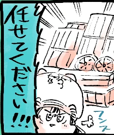 四コマ、本日18時半だぜ🍣フンス 