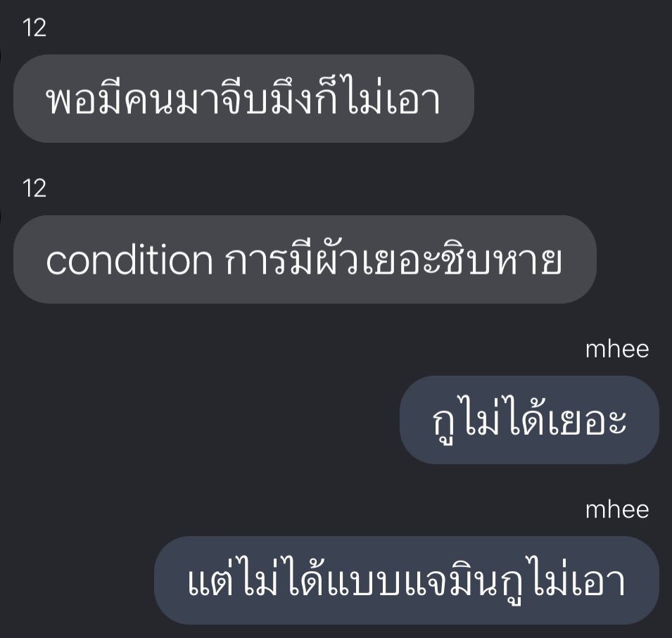 cheeseiei's tweet photo. เอ๊อ https://t.co/afUg0gULke