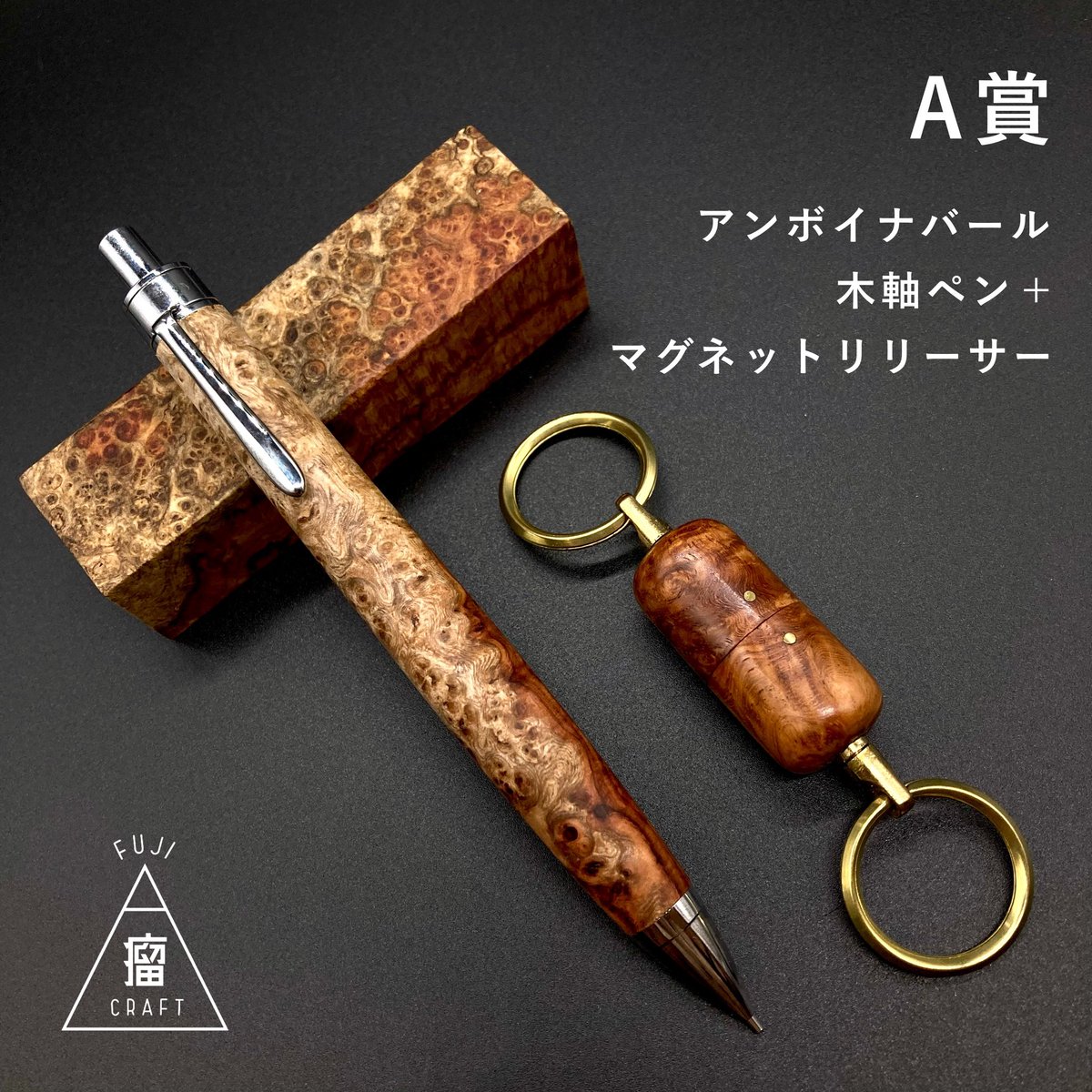 fujikobu_craft's tweet photo. 皆様お待たせいたしました！
本日よりプレゼント企画を開催いたします🎁
⁡
プレゼントは画像の3種類をご用意いたしました✨
⁡
【応募方法】
⁡
@fujikobu_craft をフォロー
この投稿をリツイート
⁡
【期限】
⁡
9/15 12:00
⁡
更なる詳細はリプ欄へ☟
たくさんのご応募お待ちしております🙇‍♂️ https://t.co/uMsGJG0f0g