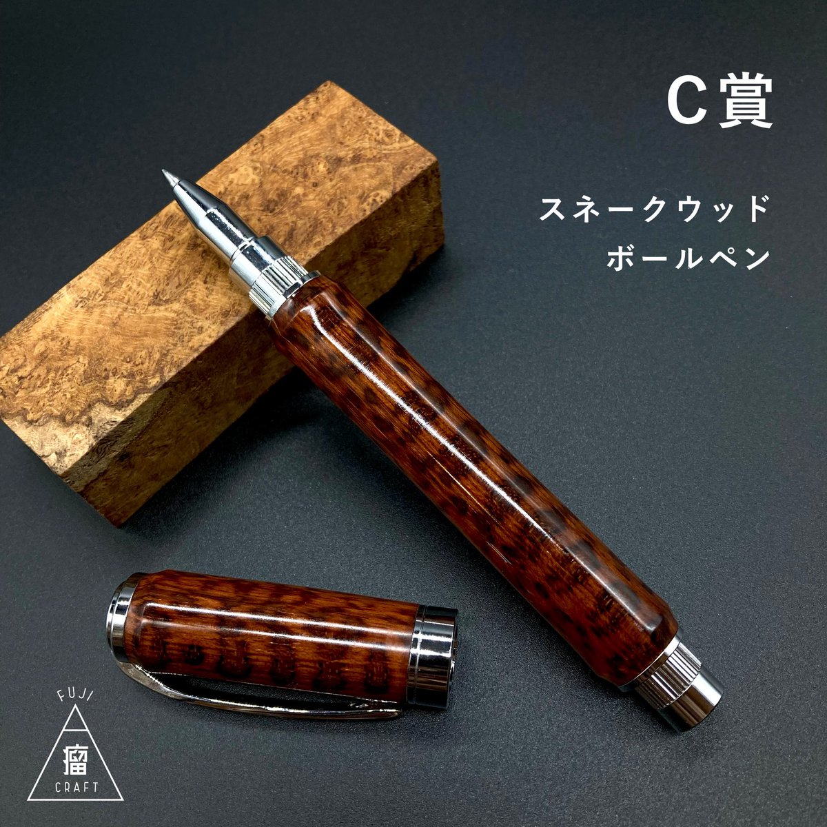 fujikobu_craft's tweet photo. 皆様お待たせいたしました！
本日よりプレゼント企画を開催いたします🎁
⁡
プレゼントは画像の3種類をご用意いたしました✨
⁡
【応募方法】
⁡
@fujikobu_craft をフォロー
この投稿をリツイート
⁡
【期限】
⁡
9/15 12:00
⁡
更なる詳細はリプ欄へ☟
たくさんのご応募お待ちしております🙇‍♂️ https://t.co/uMsGJG0f0g