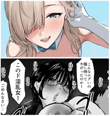支援サイト更新しました
乳首チラリバニーさん 差分
https://t.co/g8osDpoPed
地味巨乳OLの裏表
https://t.co/QD1ni5TgYE 