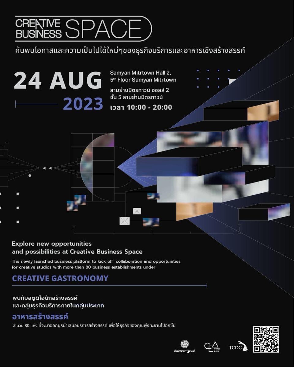 ✨✨ พรุ่งนี้เจอกันครับ ✨✨

ที่งาน Creative Business Space 

เพื่อให้ธุรกิจบริการกลุ่มอาหารสร้างสรรค์ได้มาเจอกับเหล่านักสร้างสรรค์

เวลา 10:00-20:00
สามย่านมิตรทาวน์ ฮอลล์ 2 ชั้น 5

#29artstudio
#patartstudio
#ดีไซน์ไม่ซ้ำทำลายเดิมไม่ได้