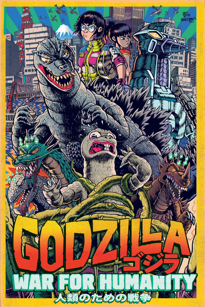 #Godzilla