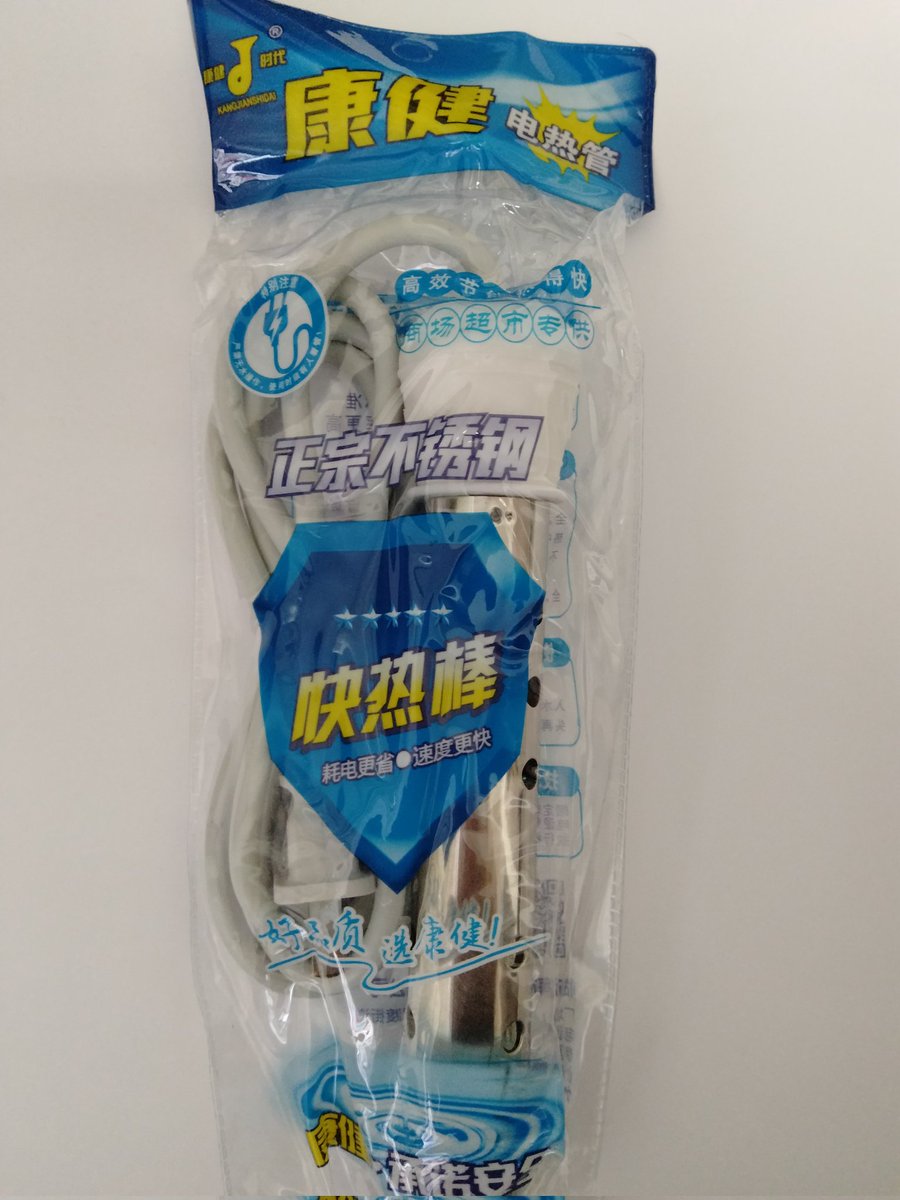 GAVEL2022's tweet photo. amazonでスキャナー買ったらこんなのが届いた

なんの用途なのかすらわからん

即返品です https://t.co/Xzdj7HTYF0