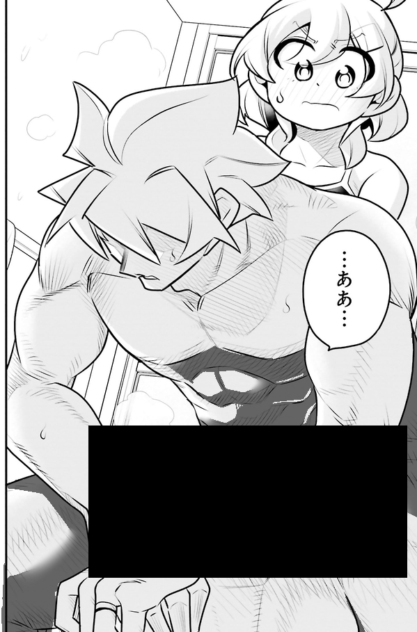 絶倫の男の精〇が暴れる話2/5