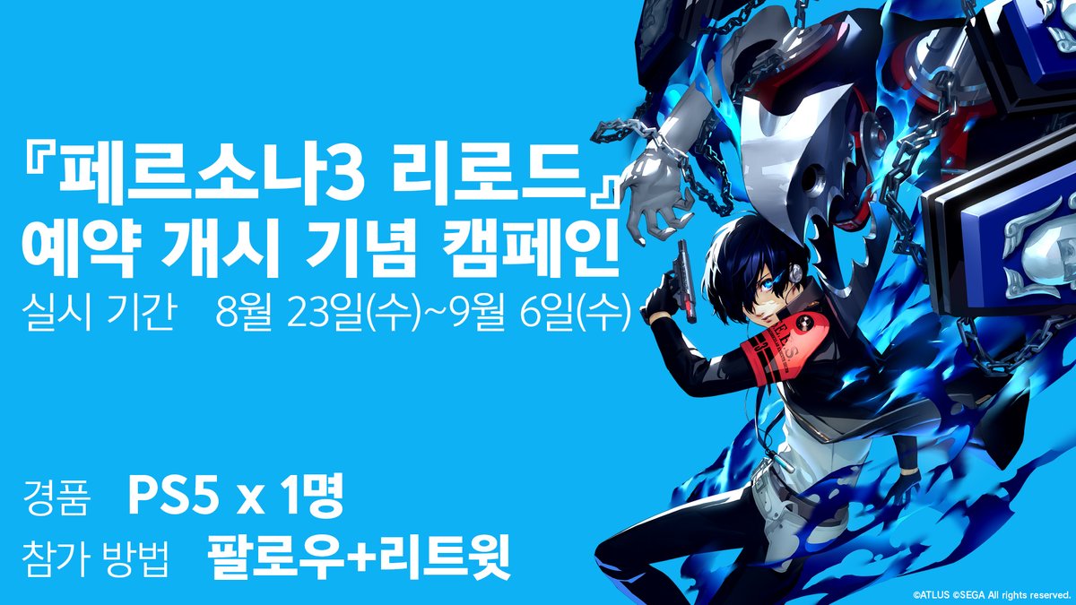 세가퍼블리싱코리아 tweet media