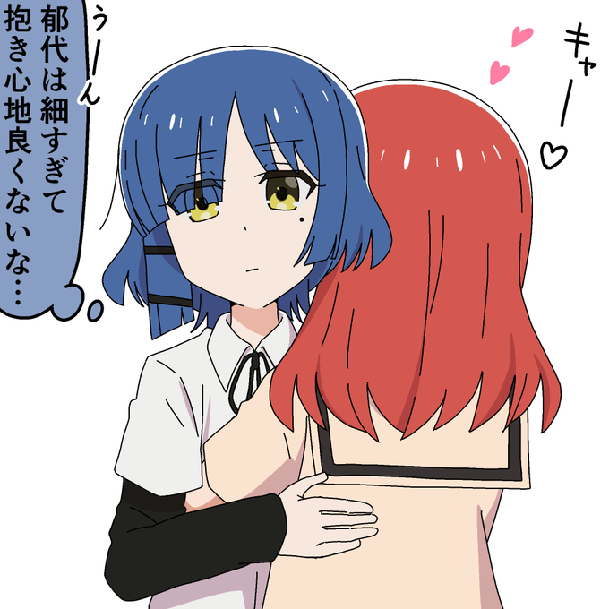 #ぼっち・ざ・ろっく  抱き心地