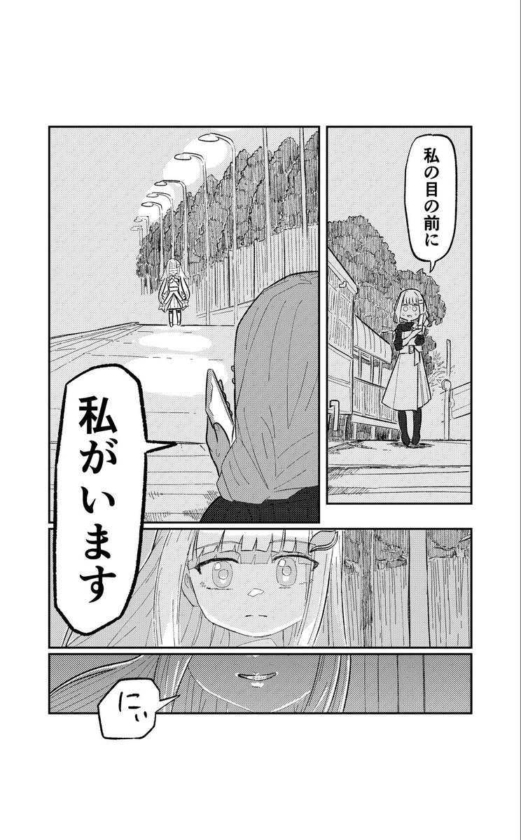 🐰と文化祭とパラレルワールドの話⑦※捏造注意 