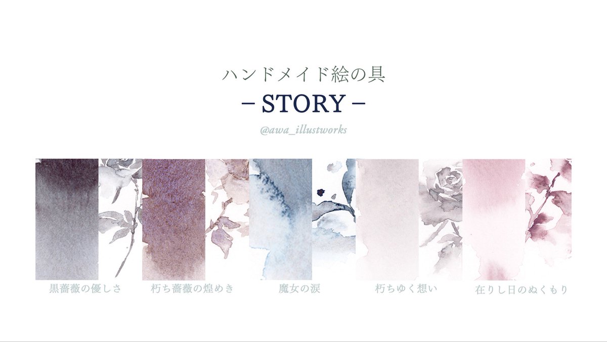 新しいハンドメイド絵の具が練りたくなってきました!
実はハンドメイド絵の具も作ってるんです
もう売り切れちゃったけれどうちの子かわいいので見てほしい 