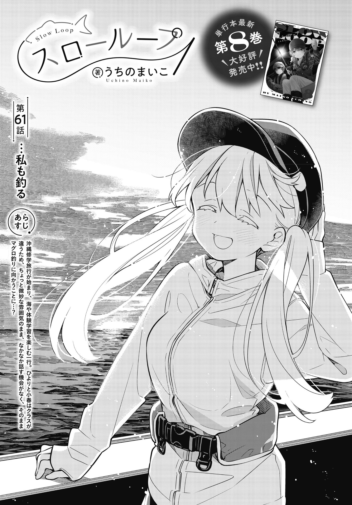 おとぎ@プロフ一読お願いします まんがタイムきらら編集部 on X: 