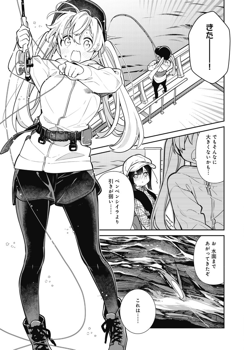 【きららフォワード10月号】 
🎣単行本第8巻大好評発売中!🎣
うちのまいこ先生『スローループ』
61話「…私も釣る」掲載中!

念願のマグロ釣りに向かった一行。
しかしひよりは船酔いでダウン…🤮
対照的に元気な小春が釣りあげるのを見て…?

👇8巻お試し読み👇
https://t.co/q4QWXTwpCK 